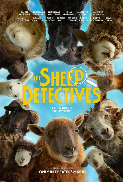 Sheep Detectives - Swingin' Midway Drive-in Athens TN