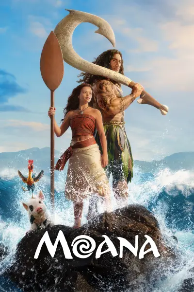 moana Moana - Swingin' Midway Drive-in Athens TN